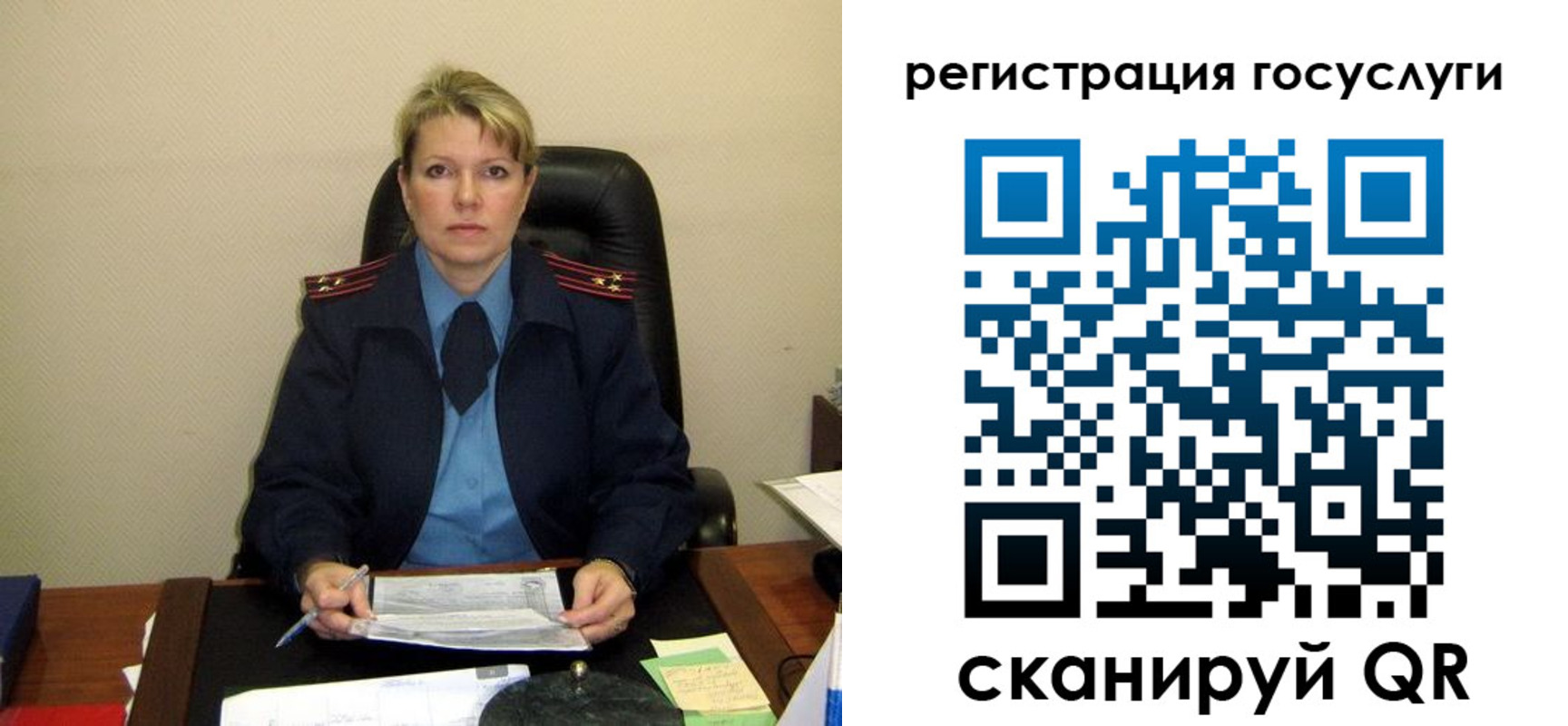 прописка иностранных граждан в Белорецке